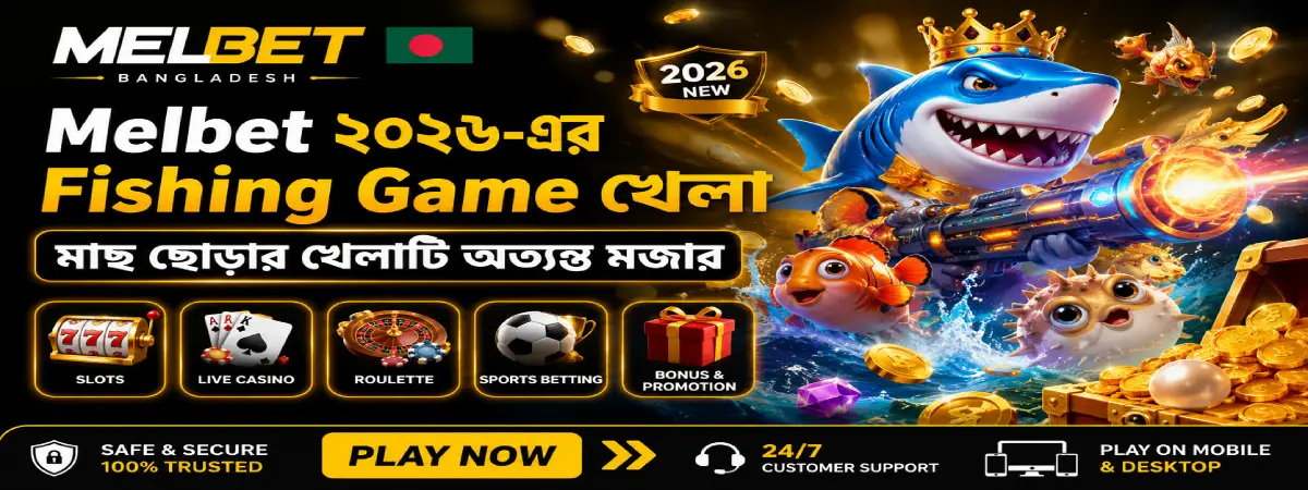 fishing game melbet banner